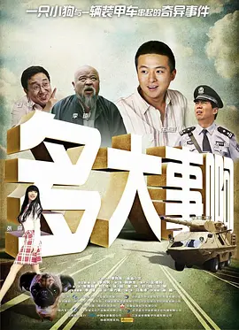 丁香八月婷婷