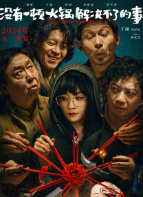色噜噜狠狠一区二区